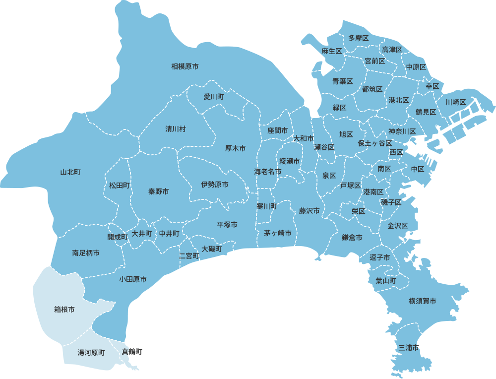 神奈川県の配送地域