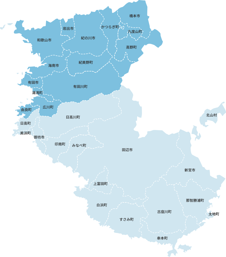 和歌山県の配送地域