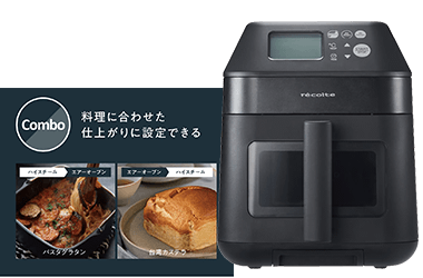 レコルト ハイスチームエアーオーブン
